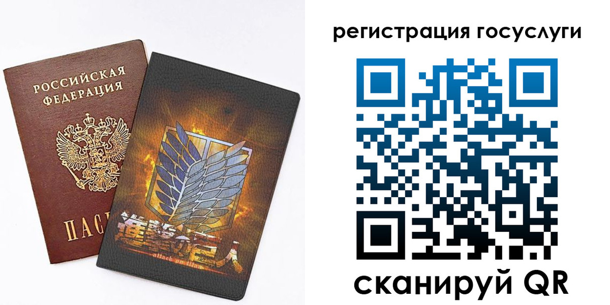 прописка ребенка в Петушках